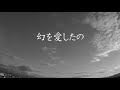坂本冬美 - オリビアを聴きながら 歌詞付 杏里カバー