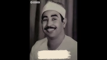 قُلۡ إِن كَانَ لِلرَّحۡمَـٰنِ وَلَدࣱ | برواية ورش عن نافع | الشيخ محمد محمود الطبلاوي