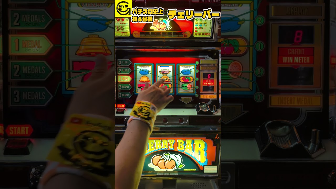 チェリーバー【cherrybar】初4号機パチスロ エレコ #shorts - YouTube