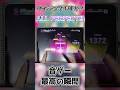 プロセカ 音ゲー最高の瞬間 ダイジョブですか EXPERT 31 ALL PERFECT プロジェクトセカイ カラフルステージ Feat 初音ミク 音ゲー 手元動画 プロセカ 音ゲー最高の瞬間 ダイジョブですか EXPERT 31 ALL PERFECT プロジェクトセカイ カラフルステージ Feat 初音ミク 音ゲー 手元動画