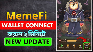Memefi Wallet । MemeFi Wallet Create । MemeFi Wallet Connect। MemeFi Wallet Update। Memefi Update