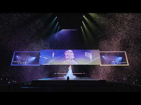 《房間裡的大象》世界巡迴演唱會-上海站