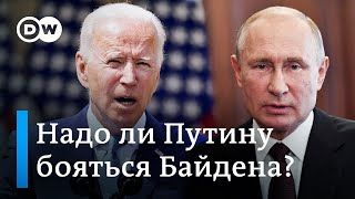 Надо ли Путину бояться Байдена: станут ли США после введения санкций защищать Украину от России?