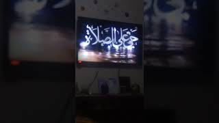 أذان الفجر قناة أم بي سي مصر 2 mbc الشيخ أحمد نعينع