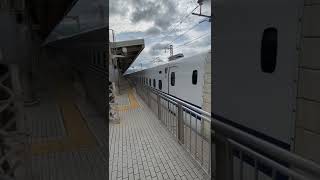 N700S系J21編成【JR東海車両】　こだま703号東京行　発車動画