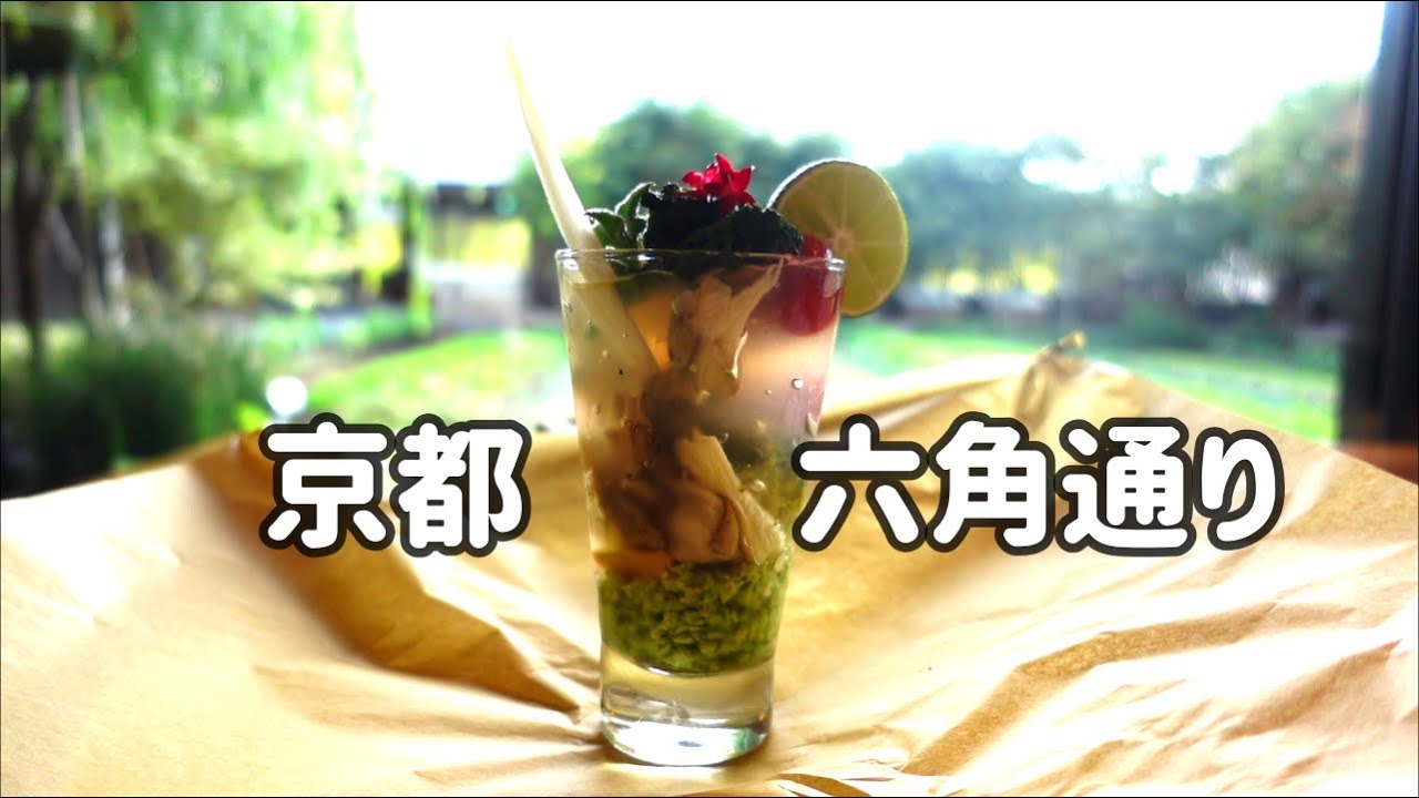 Улица Роккаку в Киото/ обед с прогулкой по улице/ вид на город/ субтитры на ваших родных языках
