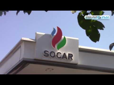 ქუთაისის ცენტრში ბენზინგასამართი სადგურების მშენებლობა აიკრძალა