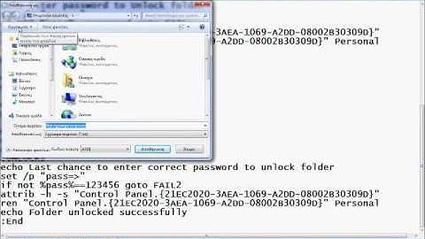 How to lock files in windows vista/7