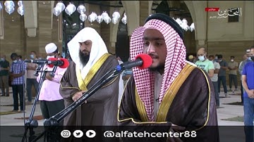 ليلة 7 #رمضان​​​​ 1442هـ - ماتيسر من #سورة_البقرة​​​​ للشيخ #عبدالله_جناحي​​​ ​​​​#الفاتح​