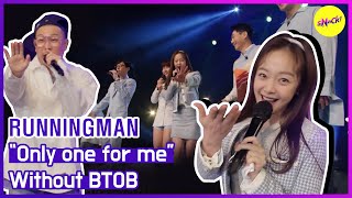 [HOT CLIPS] [RUNNINGMAN] BTOB's song without BTOB(ENGSUB)