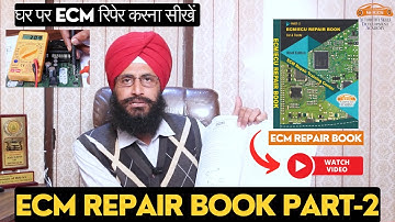 HOW TO REPAIR ECM WITH HELP OF BOOK | ECM-ECU REPAIR BOOK | WIRING ECM REPAIR