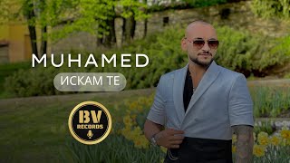 MUHAMED - ISKAM TE / Мухамед - Искам те Resimi