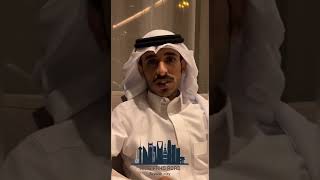 قصة عقارية ملهمة .. لشاب سعودي من موظف لسائق اوبر لوسيط عقاري محترف