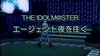 エージェント夜を往く 真 Youtube エージェント夜を往く 真 Youtube