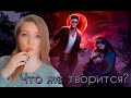 ДРАКУЛА. ИСТОРИЯ ЛЮБВИ =1 сезон 12 серия= КЛУБ РОМАНТИКИ ♥♥♥Прохождение с озвучкой♥♥♥