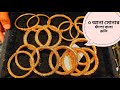 ৩ আনা সোনার বালা রুলি দাম ও কালেকশন /gold bangle price bd
