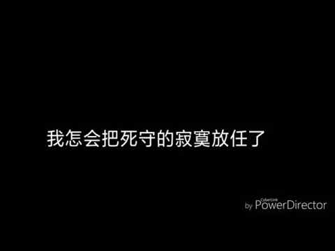 陈雪凝 绿色 字幕