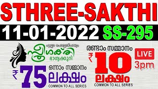 KERALA LOTTERY STHREE SAKTHI SS-295 | LIVE LOTTERY RESULT TODAY 11/01/2022 | KERALA LOTTERY RESULT