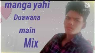 manga Yahi Duawa Main Dj Remix Download Mp3 to you mobile or PC. This sound