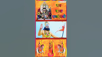 Baba Ramdev ji full screen whatsapp status video, baba ramdevji ringtone 2021 #Shorts