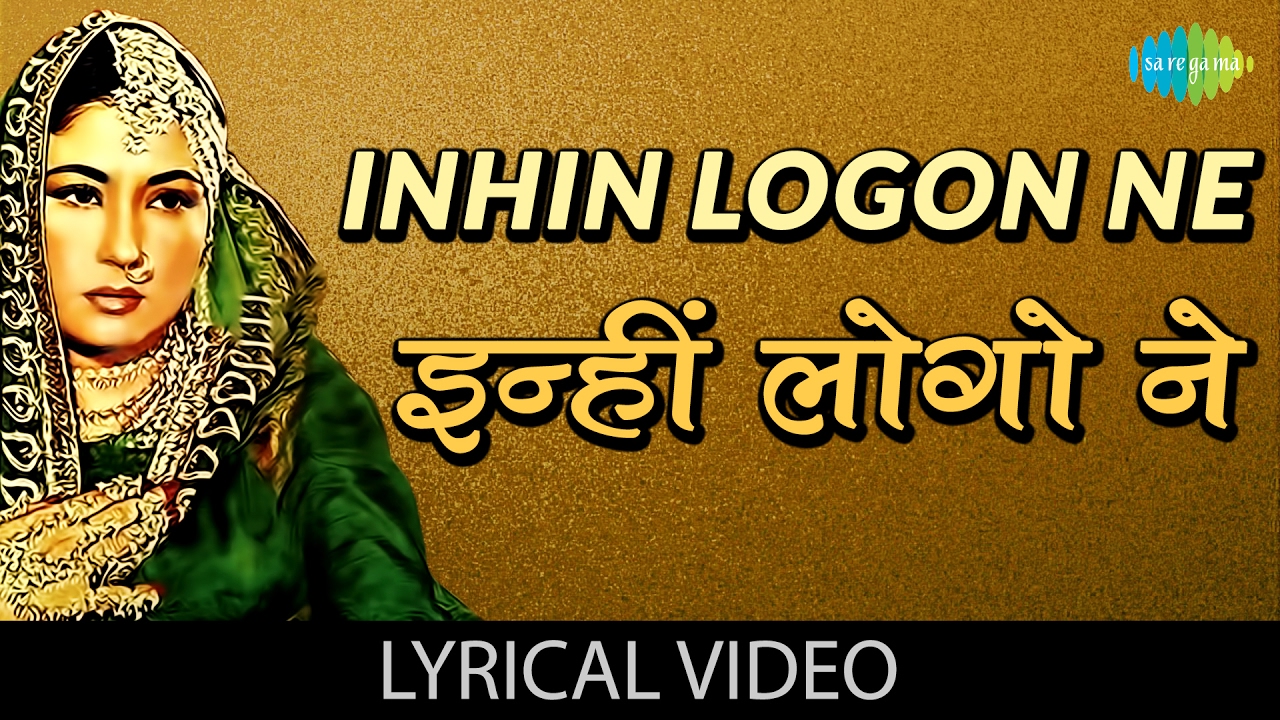 Inhi Logon Ne with lyrics         Pakeezah  Meena KumariRaaj Kumar