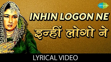 Inhi Logon Ne with lyrics | इन्हीं लोगों ने गाने के बोल | Pakeezah | Meena Kumari/Raaj Kumar