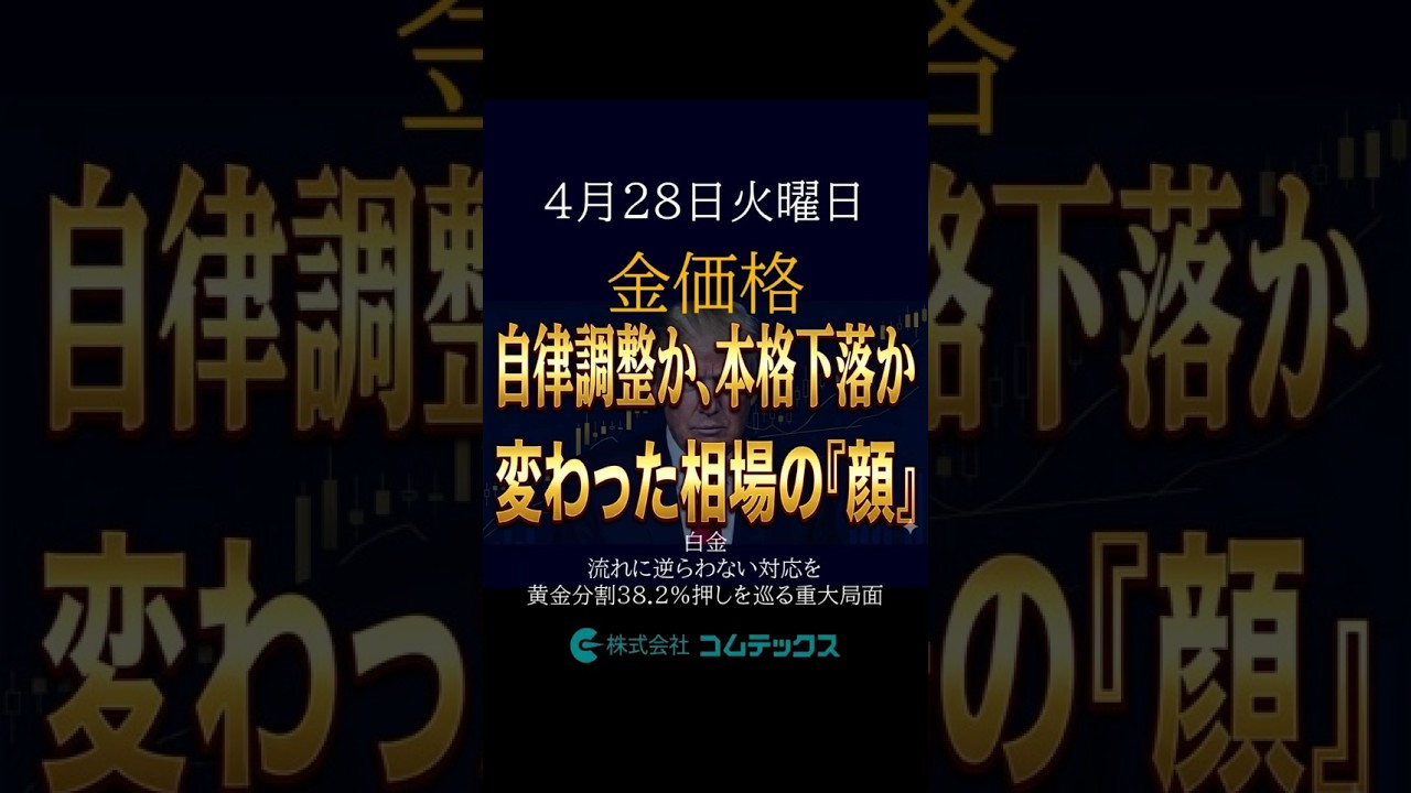 ‼️お取引は安中原市で‼️最終値下げです‼️4月29日から5月25日までのお取引‼️その後廃棄します‼️ 五ケ瀬川上流の産業廃棄物最終処分場 熊本市の業者が計画見直しを発表