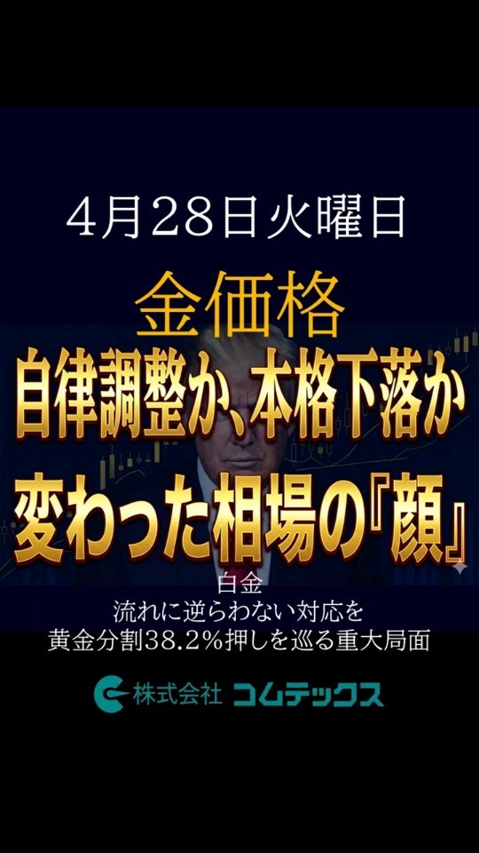 ‼️お取引は安中原市で‼️最終値下げです‼️4月29日から5月25日までのお取引‼️その後廃棄します‼️ 五ケ瀬川上流の産業廃棄物最終処分場 熊本市の業者が計画見直しを発表
