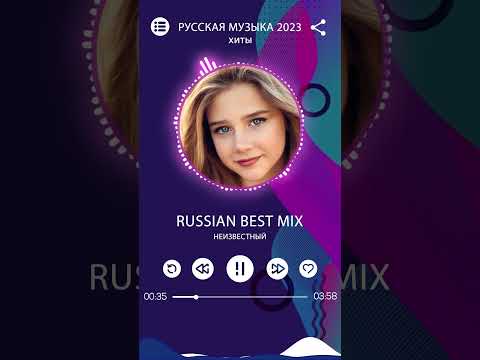 Хиты 2023 ~ Топ Шазам 2023💘Русская Музыка 15