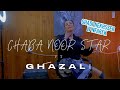 Cheba nour    ft amin maghboun  official music 2024 nakhsser w nfarek