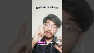 Gender sensitivity from schools