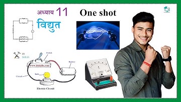 physics vidhyut 10th class|| electricity class 10 one shot || NCERT science chapter 11 by pankaj sir