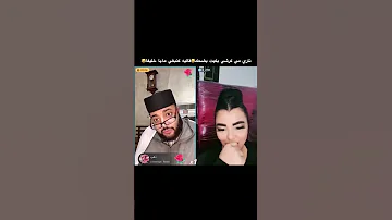 قاليه كتبغي ما يا خليفة وامي كرشي بكيت بضحك الفقيه طلع كي عرفها لايف الفقيه الفقيه 