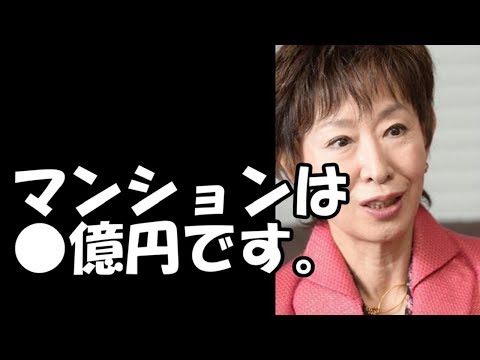 三田佳子の収入とローンの額に一同驚愕！マンションの購入額がヤバすぎる。【芸能ウォーク(Walk)】