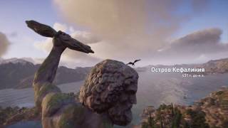 Assassin's Creed Odyssey - Новая игра +, 79 уровень, часть 1