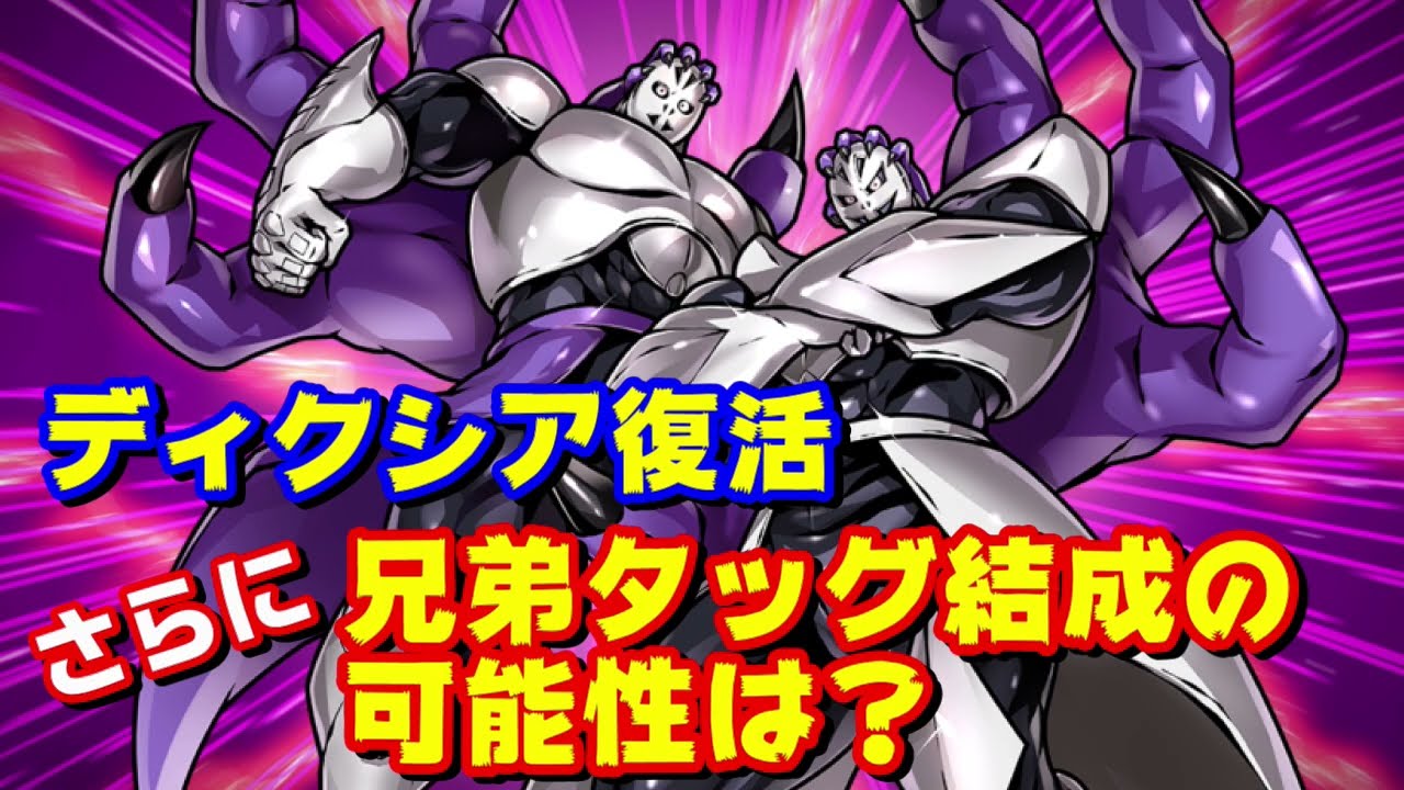 マッスルショット SpiceSeed オメガマン キン肉マン ディクシア