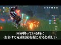 【#原神】15%くらいの人には共感してもらえる原神あるある【その4】