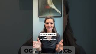 Как пережить измену ? 10 шагов
