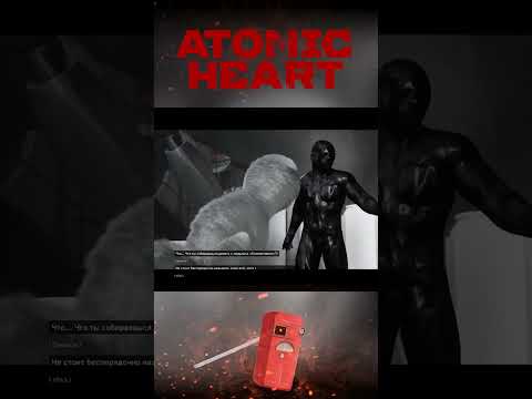 Чем закончился Atomic Heart (ХОРОШАЯ и ПЛОХАЯ концовки)