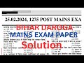 Bihar Daroga/si mains 25 Feb 2024 question paper | Bihar Daroga mains 1275 | Bihar si mains 2024