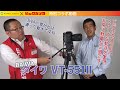 【ダイワ VT-551Ⅱ】＃ダイワ ＃DAIWA #SLIK #三脚 ＃動画 ＃ケンコー ＃トキナー ＃ビックカメラ