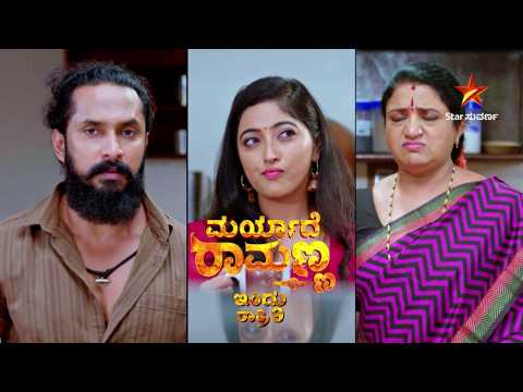 ರಾಮಣ್ಣನನ್ನು ಬಗ್ಗಿಸೋಕೆ ಜಯಮ್ಮನನ್ನು ಟಾರ್ಗೆಟ್ ಮಾಡ್ತಿದಾಳೆ ಐಶೂ! | 07 Sep 2026 | MaryadheRamanna | Promo
