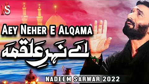 Aey Naher E Alqama | Nadeem Sarwar | 2022/1444