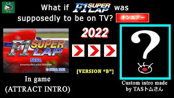 F1 Super Lap, but it