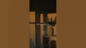 إبراهيم الجبرين ، #قرآن_كريم #قرآن #تلاوات #تلاوات_خاشعة #قران_كريم .