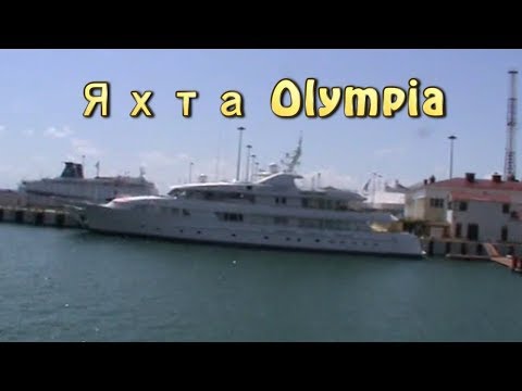 Сочи экскурсия на теплоходе Дагомыс яхта Олимпия цены
