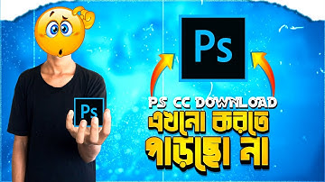 PSCC FOR ANDROID14 || PSCC 14 DAWNLOAD 💯|| PSCC NOT COMPATIBLE 👍