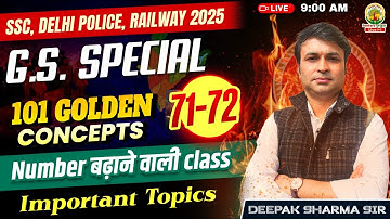 Concepts 71-72 | Class 27 | 101 Golden Concepts | SSC EXAMS 2025 | General Study By Deepak Sir #ssc