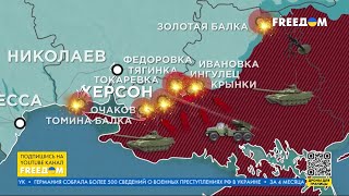 🔥 Карта войны: РФ не удается ПРОРВАТЬ украинскую оборону, ВСУ отбивают ВРАЖЕСКИЕ атаки