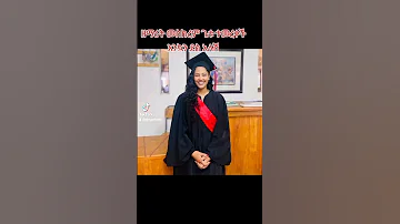 Meskerem Getu Ya Messih Vol 3 Full Album Meskerem Getu New Ethiopian Gospel Album 2024 